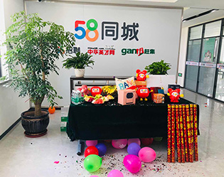 7月1日，這個(gè)特殊的節(jié)日，我們團(tuán)隊(duì)喜遷新職場(chǎng)